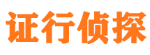 光山市婚姻出轨调查